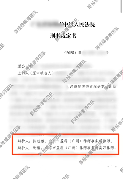 假手机发回重审WechatIMG688.jpg