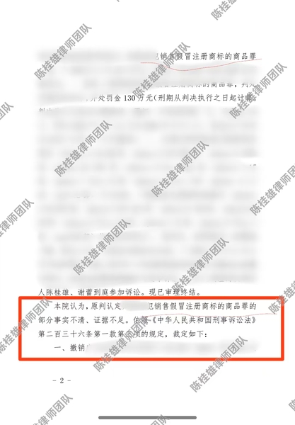 假手机发回重审WechatIMG689.jpg